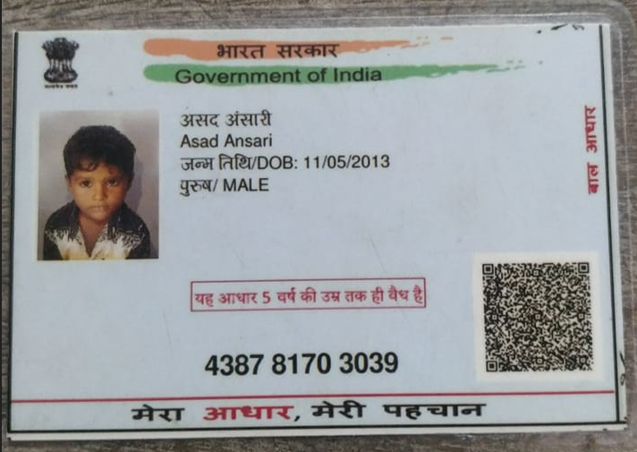 Aadhaar Card